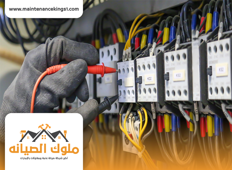 كهربائي منازل في دبي