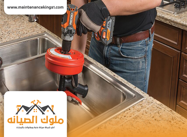 شركة تسليك مجاري في دبي