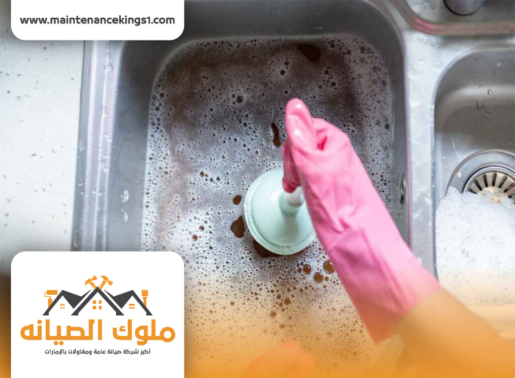 شركة تسليك مجاري في دبي