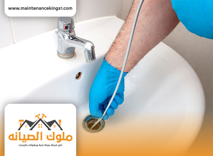 شركة تسليك مجاري في دبي