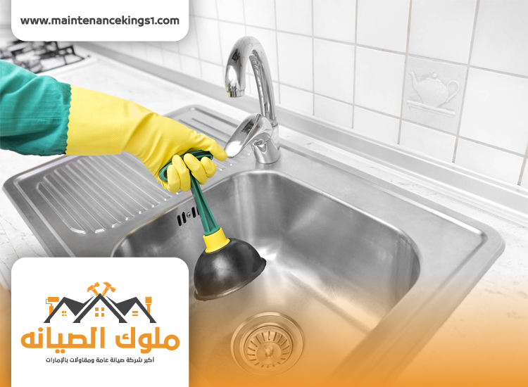 شركة تسليك مجاري في دبي