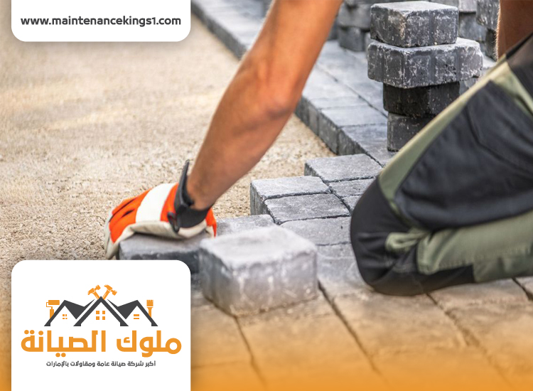 تركيب انترلوك