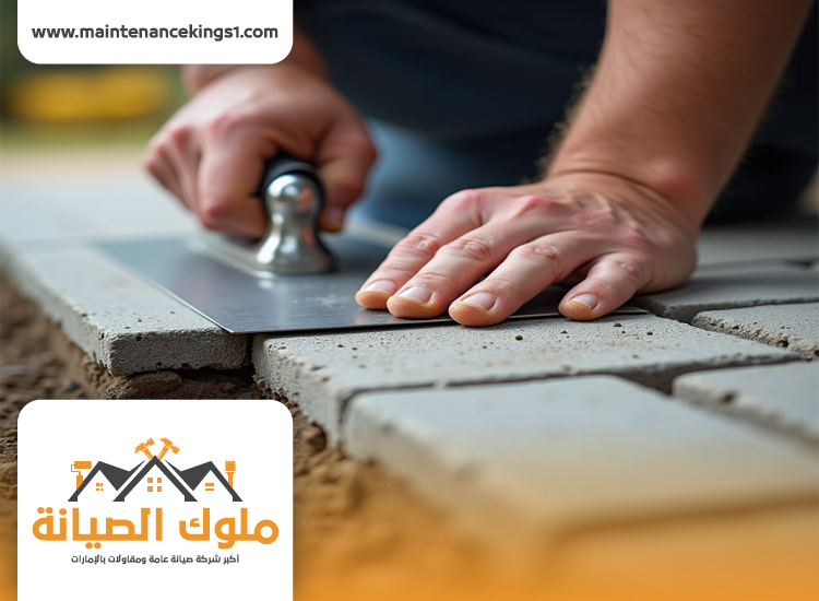 تركيب انترلوك