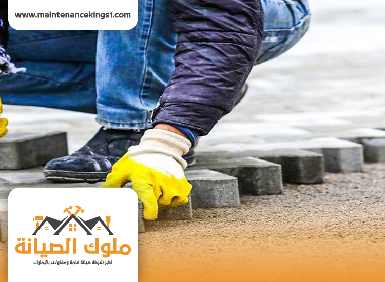 تركيب انترلوك في مردف