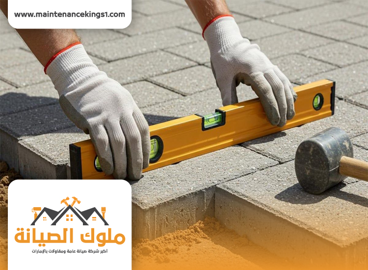 تركيب انترلوك في مردف