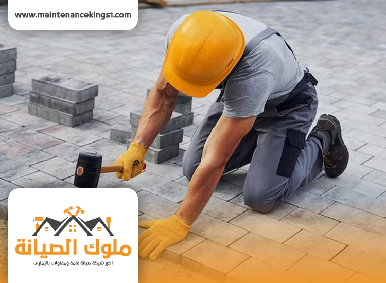 تركيب انترلوك في مردف