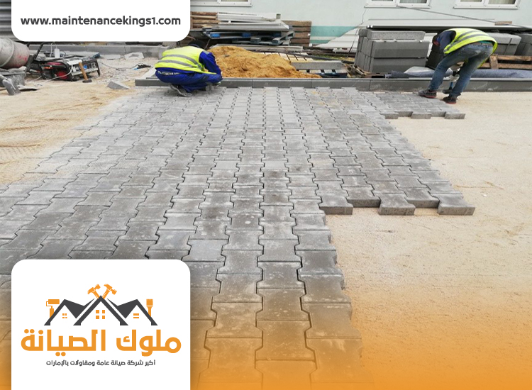 تركيب انترلوك في النهدة