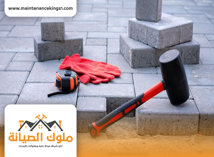 تركيب انترلوك