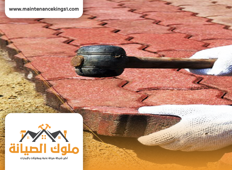 تركيب انترلوك في المطينة