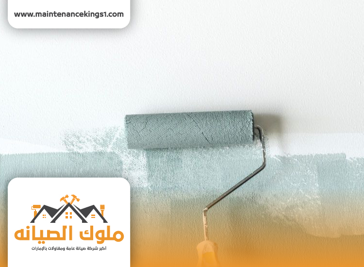 شركة صبغ في ام القيوين