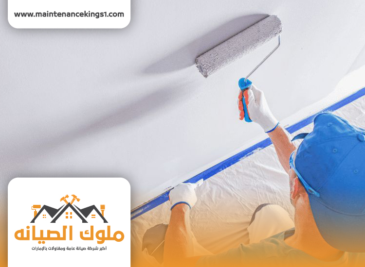 شركة صبغ في عجمان