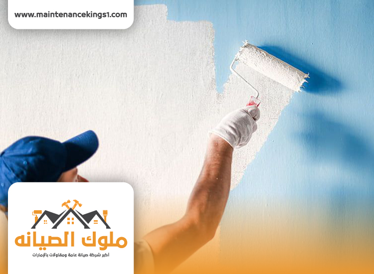 شركة صبغ في دبي