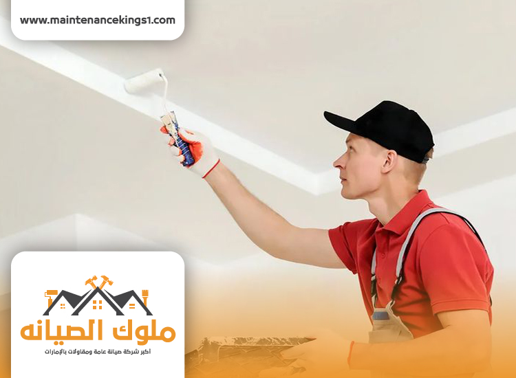 شركة صبغ في دبي