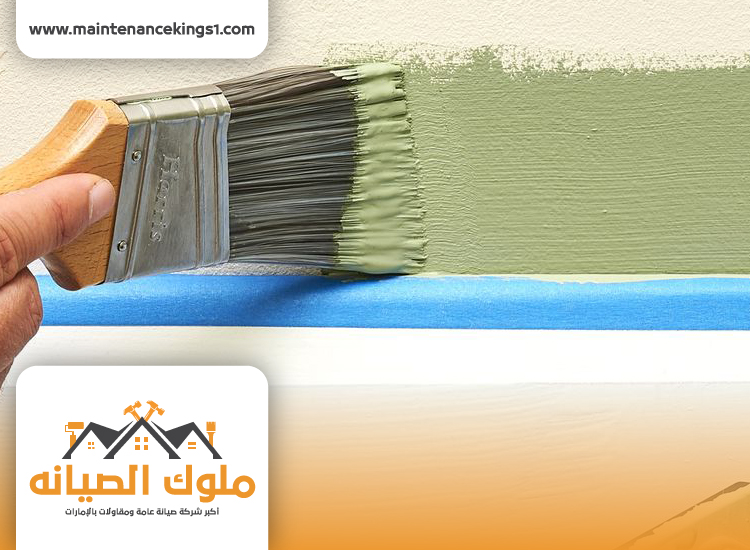 شركة صبغ في الشارقة