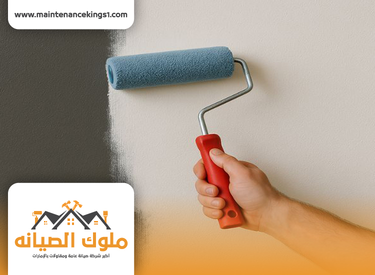 شركة صبغ في الفجيرة